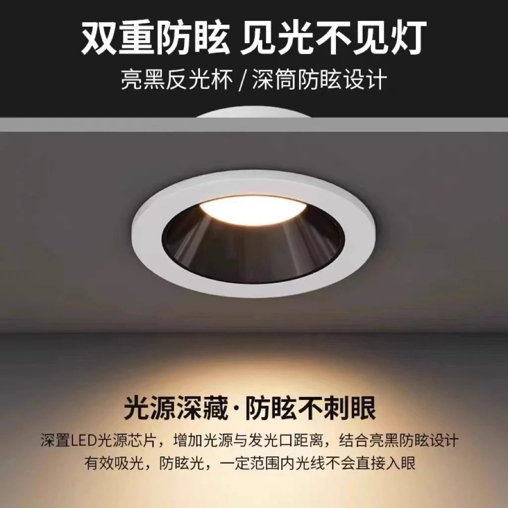 全铝防眩筒灯筒灯开孔中山筒灯简约圆形孔灯桶灯