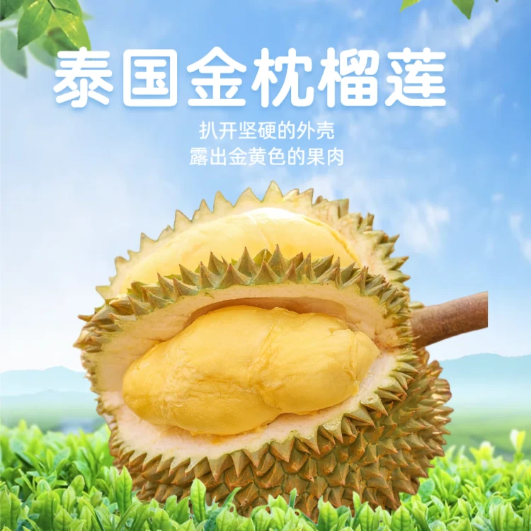瑕疵果(不售后)(金堂店)