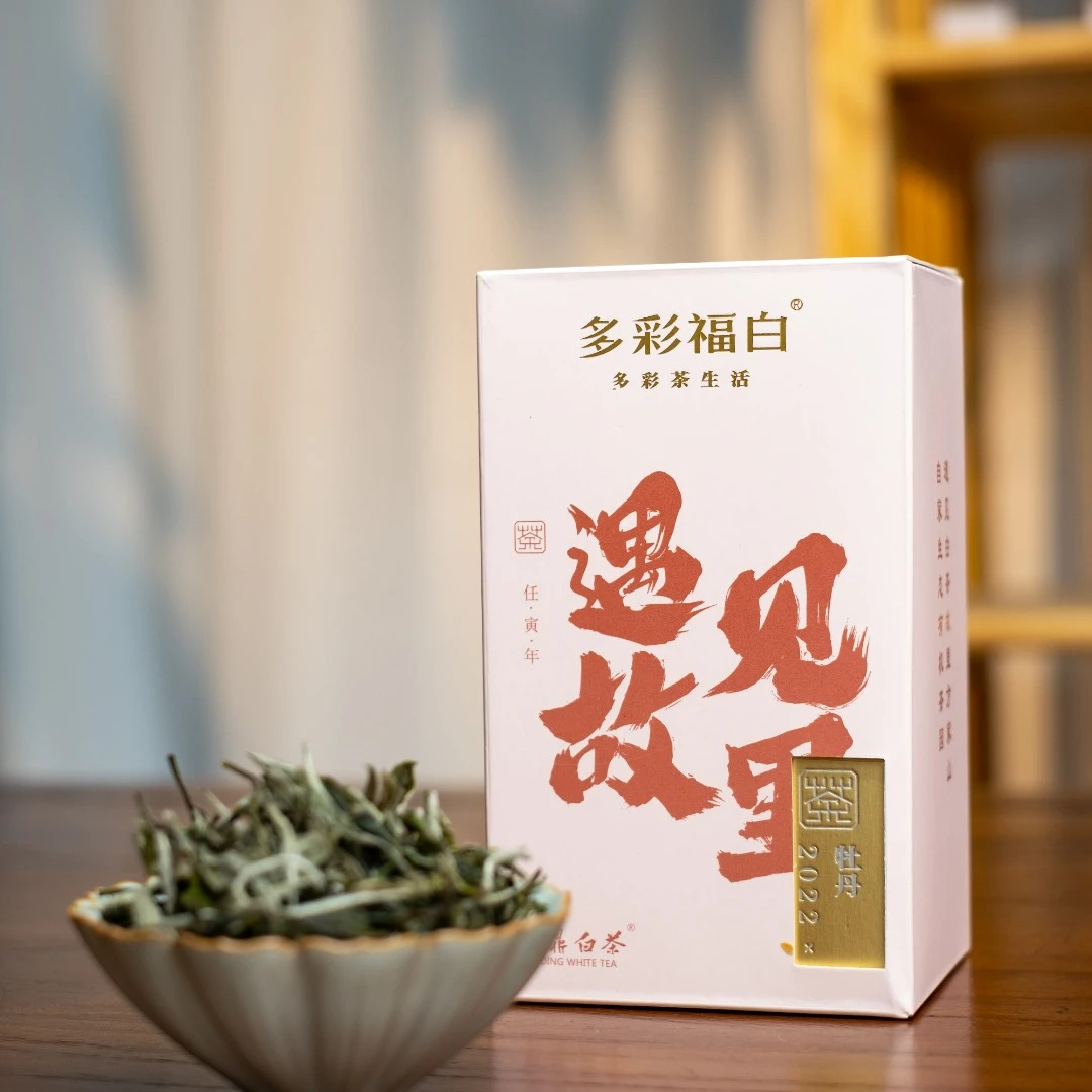 多彩福白遇见-故里2022年太姥山生态茶白牡丹 福鼎白茶50g