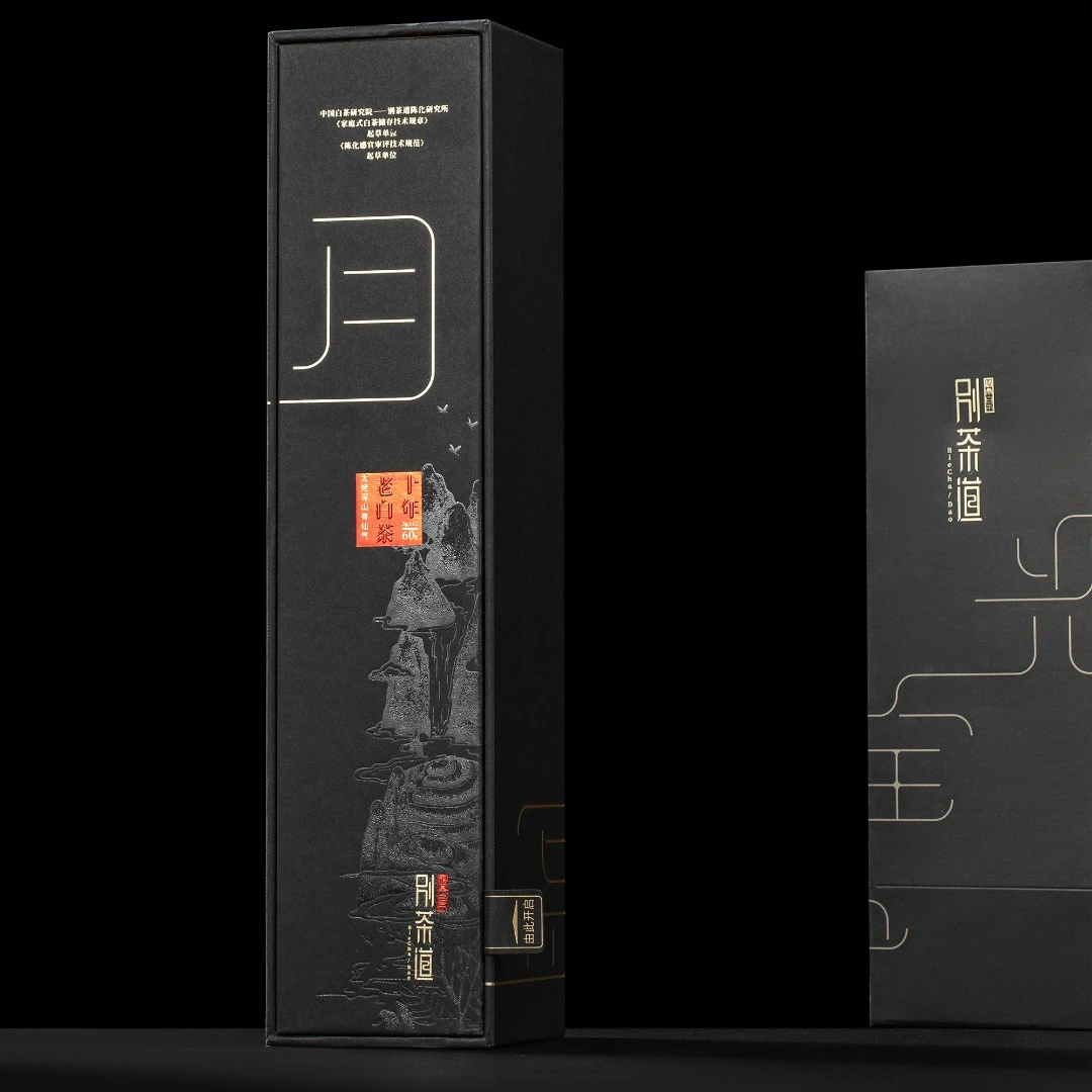 【臻玉严选】别茶道 月光宝盒 十年老白茶 福鼎白茶 60g