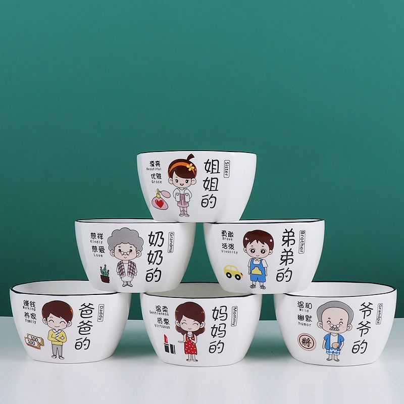 方碗4.5英寸个人吃饭碗陶瓷餐具自由组合一家人专用碗家用米饭碗