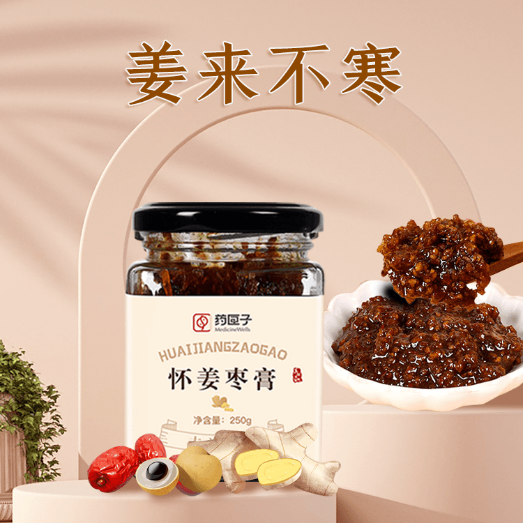 怀姜枣膏250g 怀姜红枣手工熬制