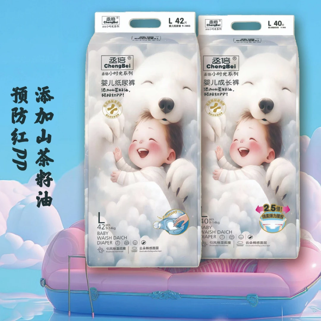 小时光系列添加山茶籽油超薄透气亲肤棉柔婴儿纸尿裤丞倍拉拉裤