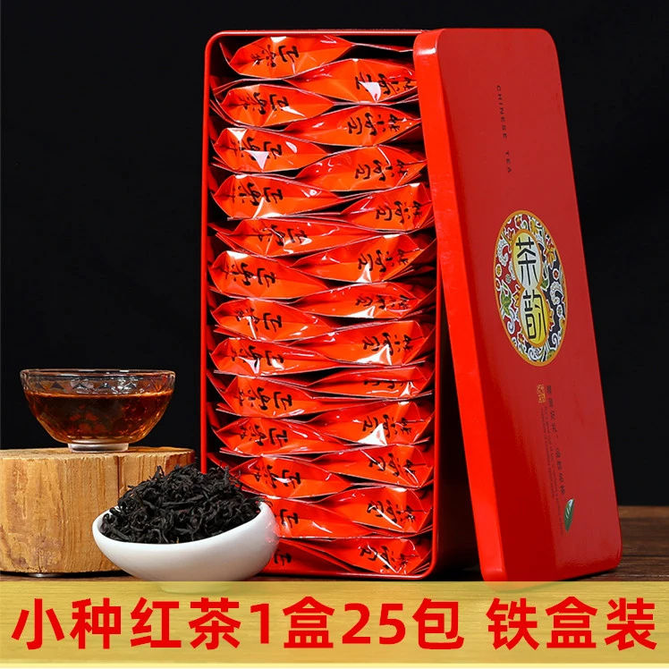 试喝新茶福建正山小种福建红茶浓香型红茶茶叶2025新茶