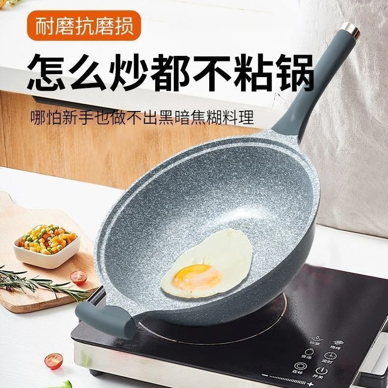 无涂层不粘锅正品青石平底炒菜锅无油烟家用微压蒸炒炖不粘锅
