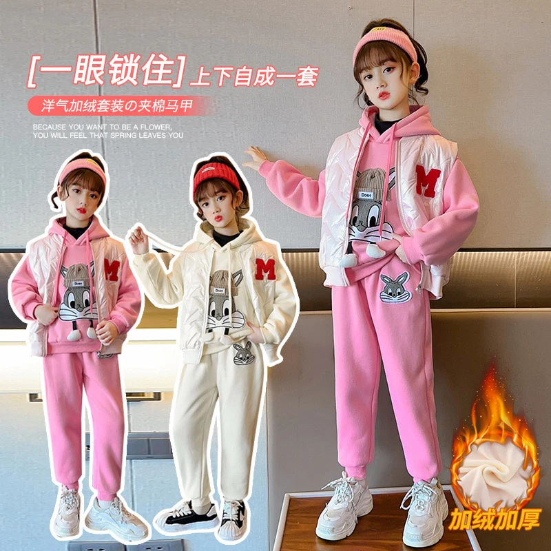六梨女童秋冬卫衣马甲三件套2024新款中大童儿童洋气冬季加绒加厚