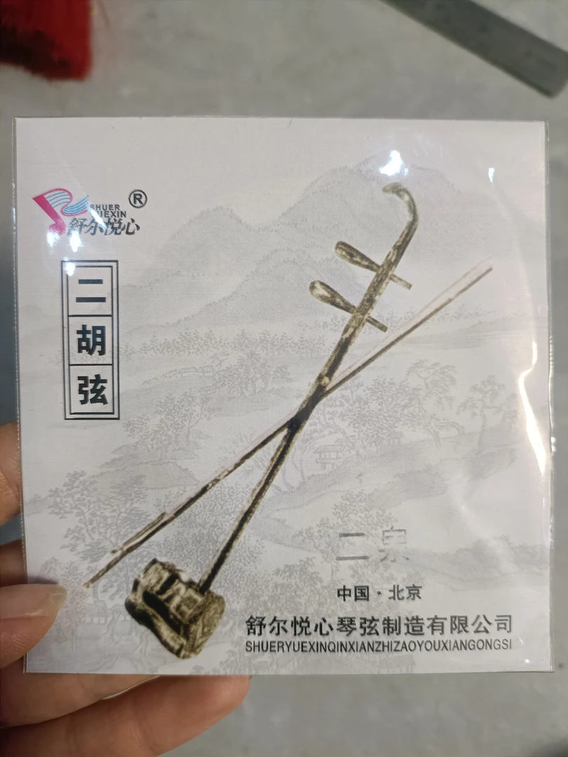 二泉二胡专用琴弦，专用二泉弦(拍一发二)
