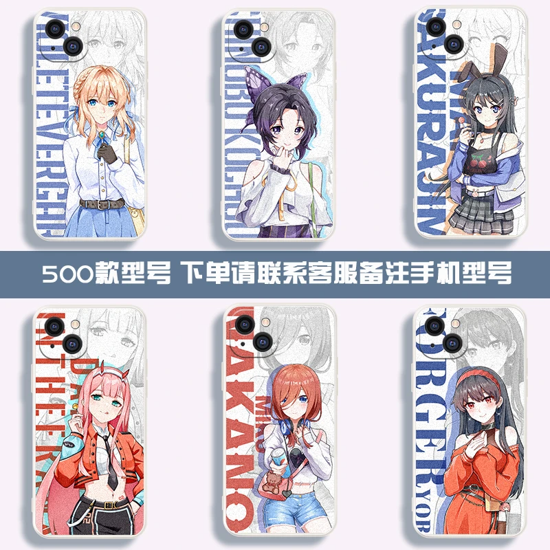 凌彩创艺苹果oppo荣耀vivo华为手机壳二次元动漫女神防摔全包软套
