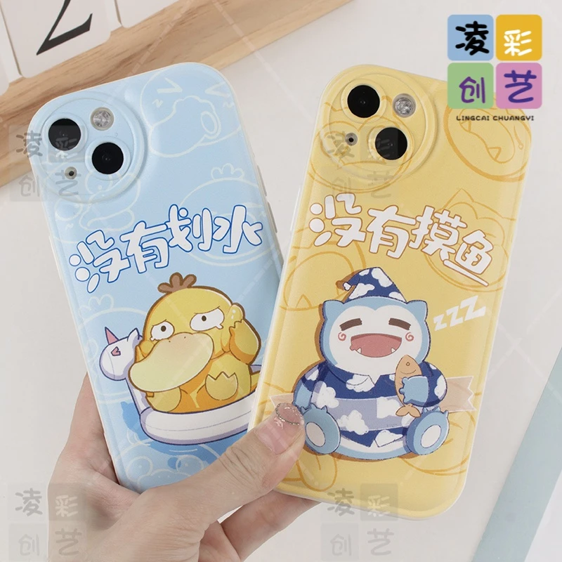 凌彩创艺苹果oppo荣耀vivo华为手机壳二次元宝可梦气垫壳防摔软套
