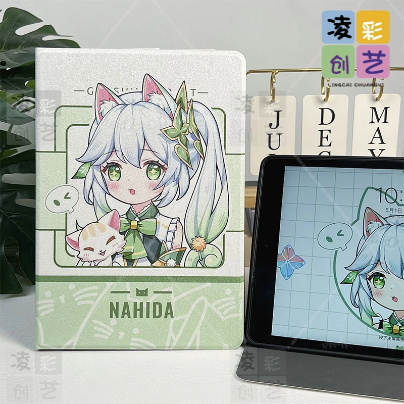 凌彩创艺适用于苹果ipad安卓平板壳全面屏蚕丝纹二次元草神平板套