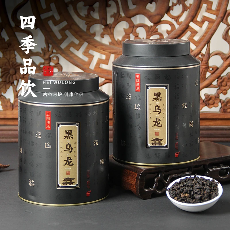 黑乌龙茶叶油砌黑乌龙茶茶多酚浓香型黑乌龙茶木炭茶乌龙黑茶罐装