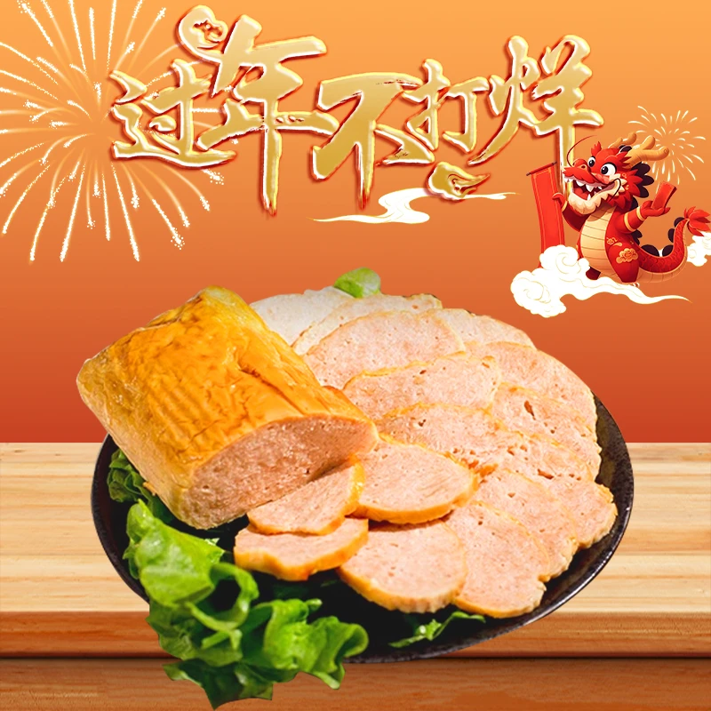 【春节不打烊 顺丰发货 下单后4日可达】港式素烧鹅 3包