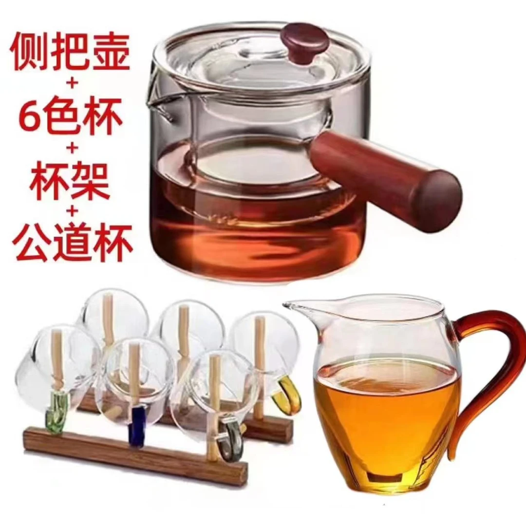 静觀 500ml直觉壶+公道杯+6彩杯+杯架9件套高硼硅玻璃耐高温茶具