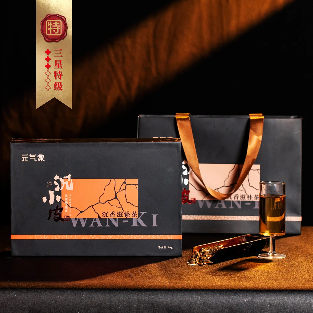 【郑福星】元气家沉小皮30年以上树龄沉香茶+2020年新会天马陈皮40g