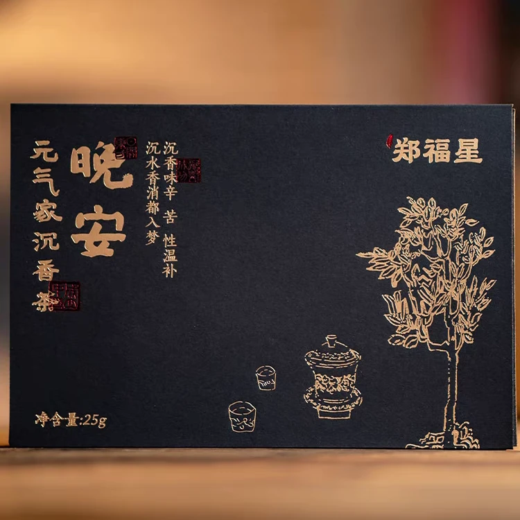 郑福星沉香茶养生茶25g奇楠沉香茶 便携小袋晚安茶元气家沉香茶叶