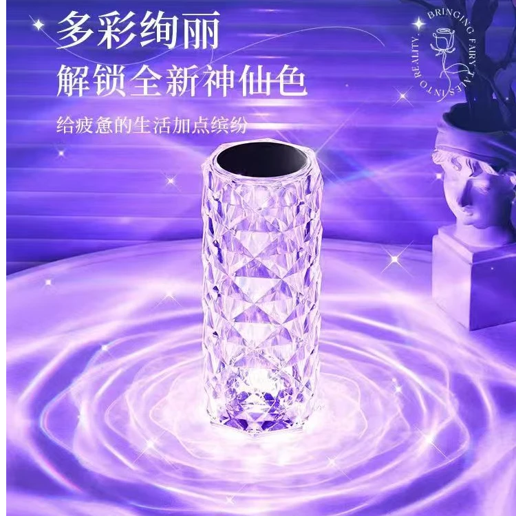 水晶玫瑰灯氛围台灯充电简约创意浪漫灯