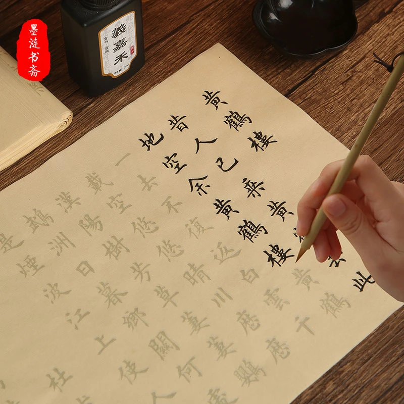 楷书精选名篇古诗词欧体小楷毛笔临摹字帖初学者入门书法描红宣纸