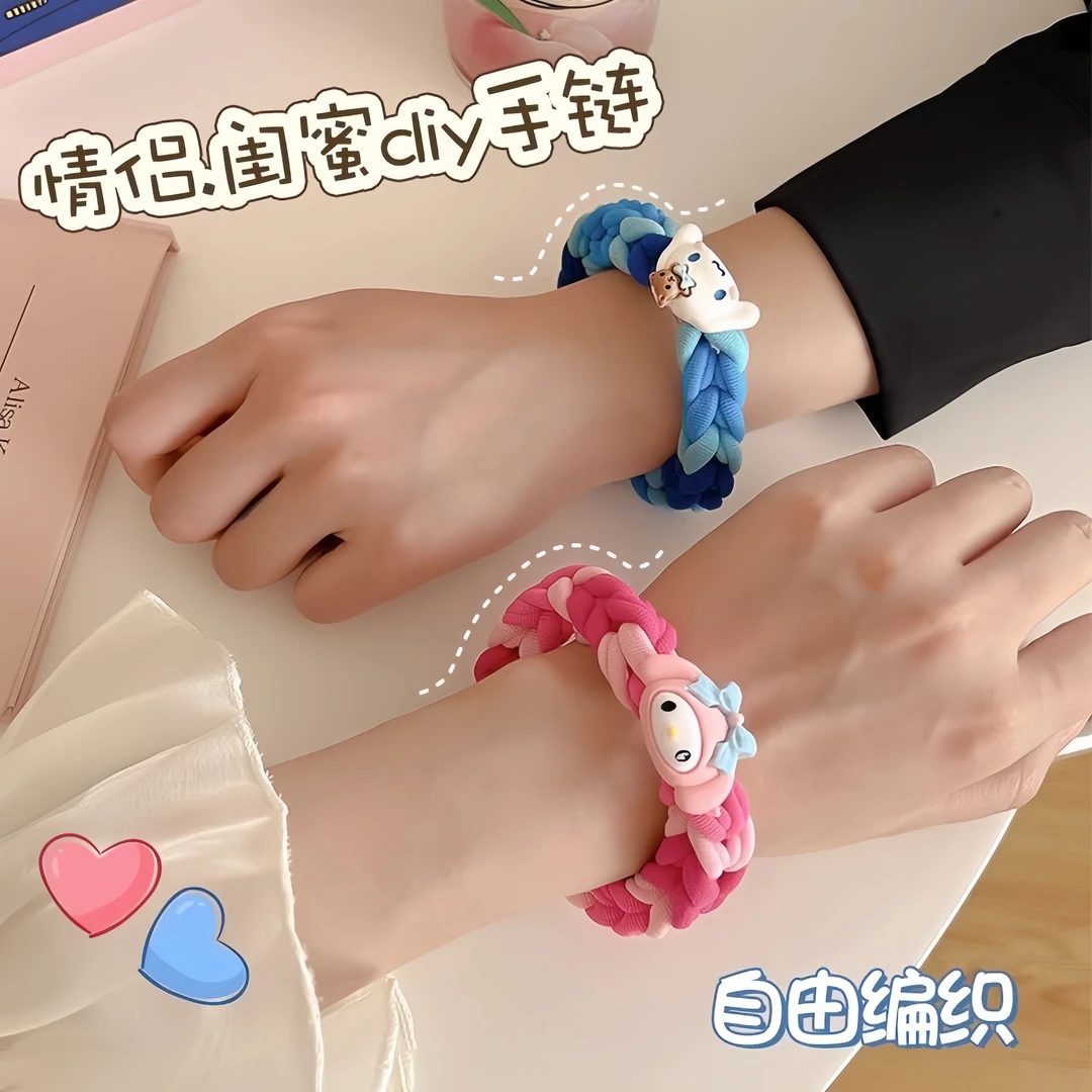 三丽鸥手工diy编织玉桂狗弹力发圈女生男生手绳礼品情侣闺蜜头绳