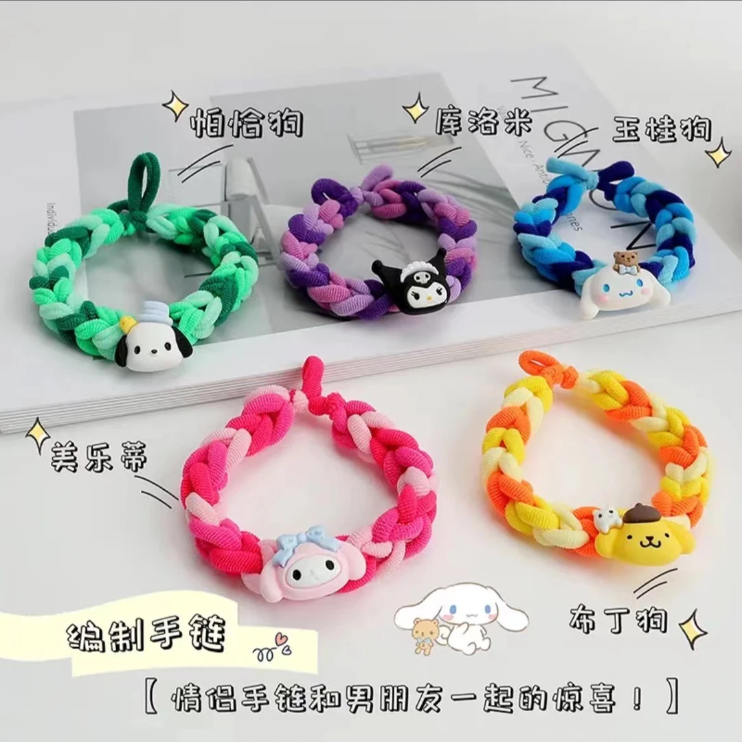 三丽鸥手工diy编织手绳库洛米玉桂狗美乐蒂头绳发圈送女友送闺蜜