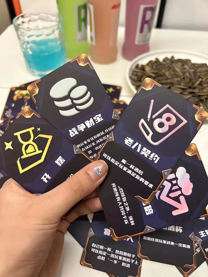 【塑封防水】金铲铲云顶之弈对决喝酒之奕海克斯卡牌2套108张喝酒牌