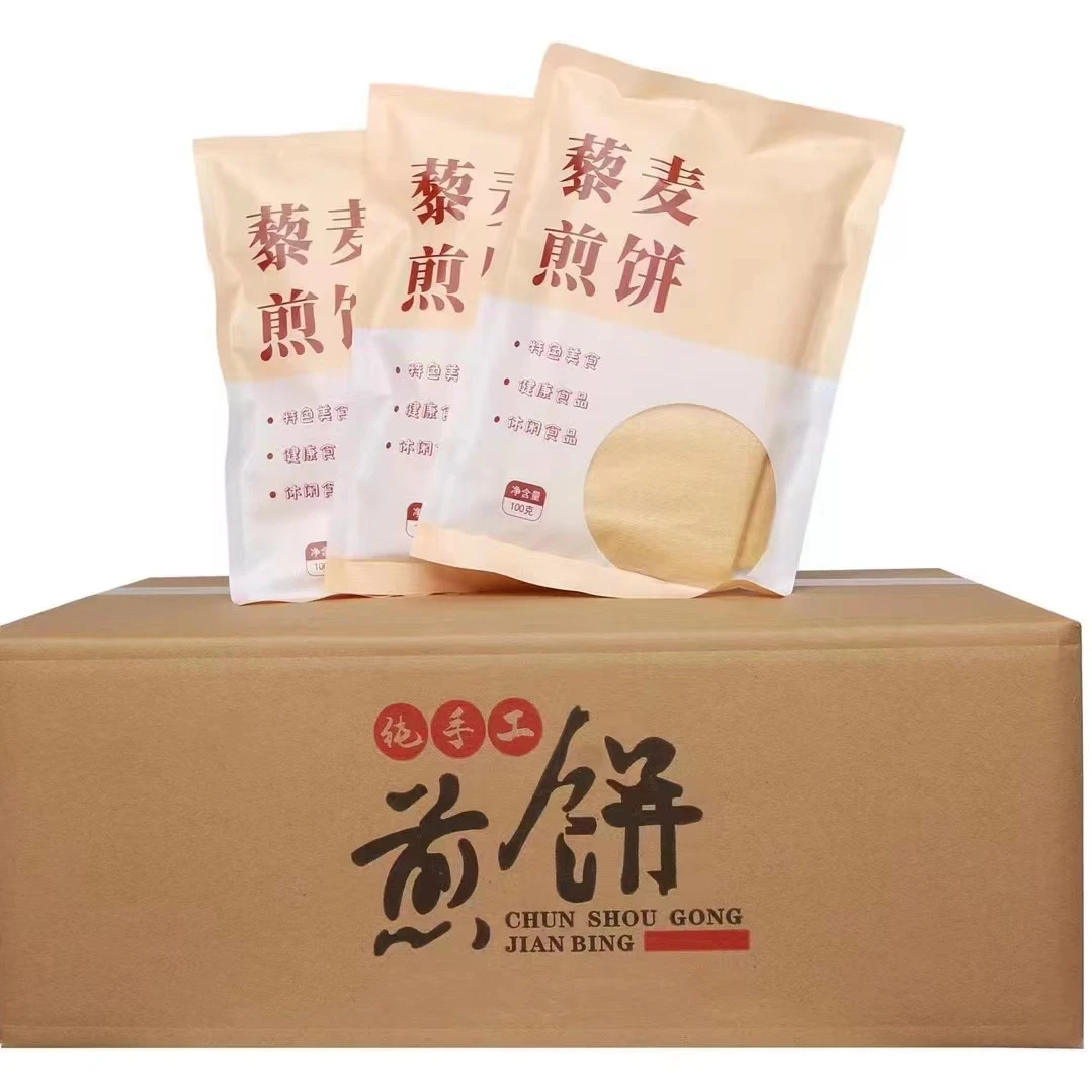 长白山特产无添加原味手工五粮煎饼玉米煎饼黎米煎饼无防腐剂即食