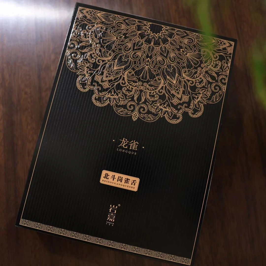 *【龙雀】北斗岗雀舌 武夷岩茶54g
