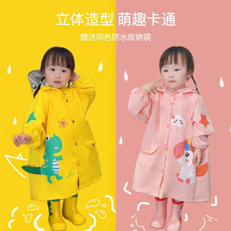 莉可嘟萌儿童雨衣男女长款全身防水雨披幼儿园小童宝宝书包位雨具