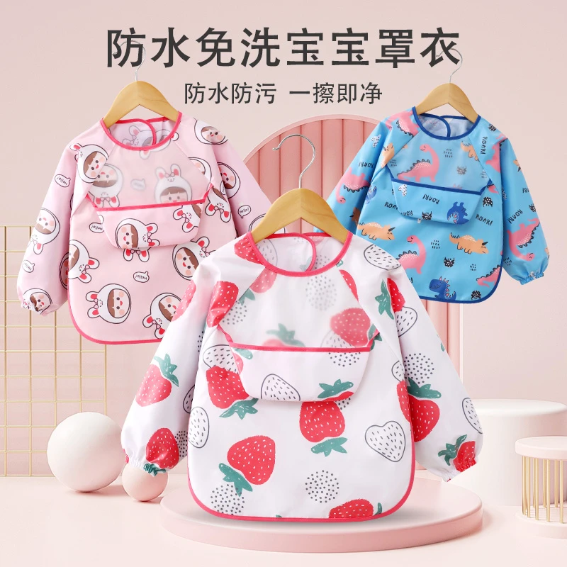儿童防水罩衣宝宝吃饭围兜男女孩围嘴婴幼儿反穿衣长袖免洗护衣