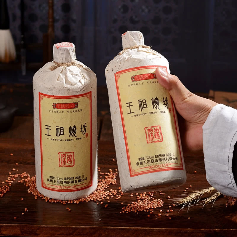王祖烧坊【开年酒礼】窖藏酱白酒酱香·深邃53度1000ml*2