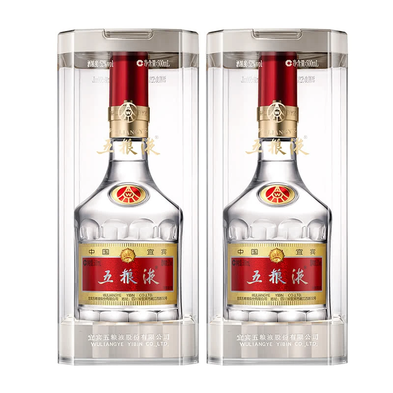 五粮液【czg】第八代五粮液 普五浓香型 52度500ml*2