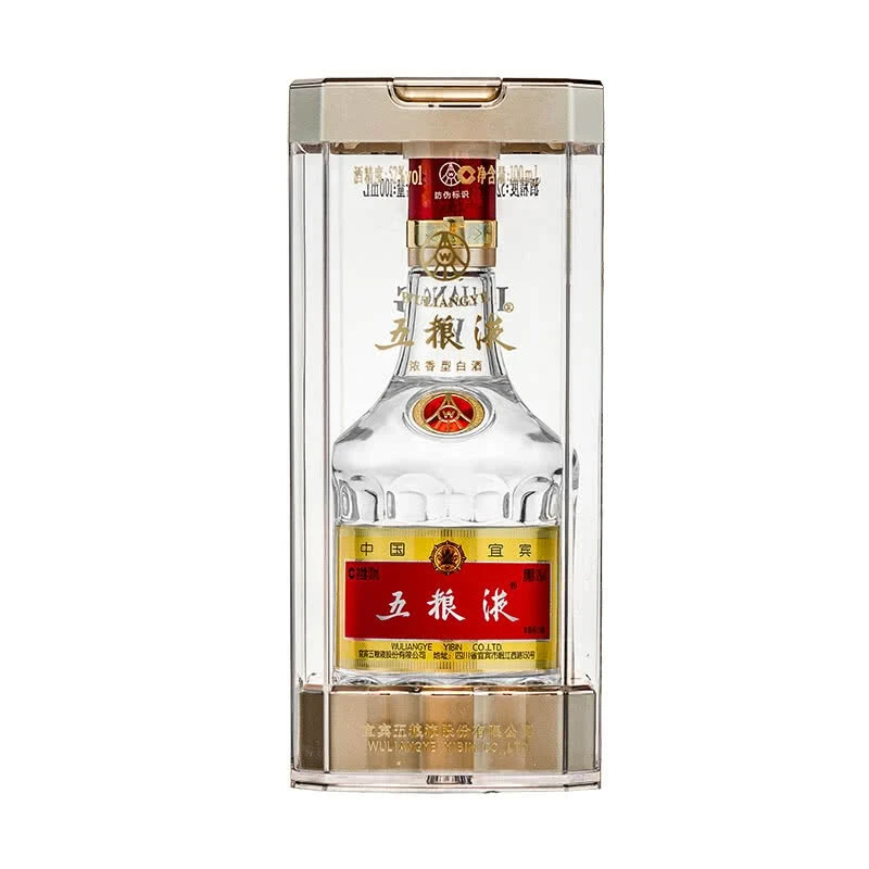 五粮液【酒水节】（活动）八代 五粮液小酒 52度白酒浓香型52度100ml