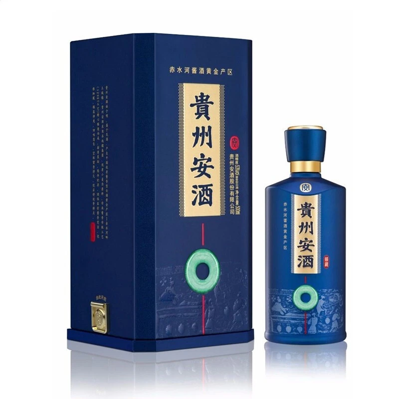 安酒【酒水节】贵州安酒臻藏（蓝）53度500ml
