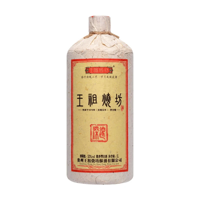 王祖烧坊【开年酒礼】窖藏酱白酒酱香·深邃53度1000ml