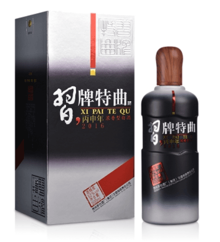（小美）52°习牌特曲丙申年纪念版 500ml酒