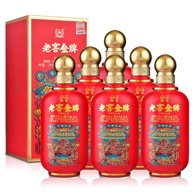 52度 泸州老窖整箱装