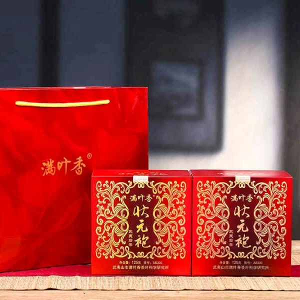 满叶香状元袍AB330特级武夷岩茶叶大红袍浓香型125克/1盒礼装正品