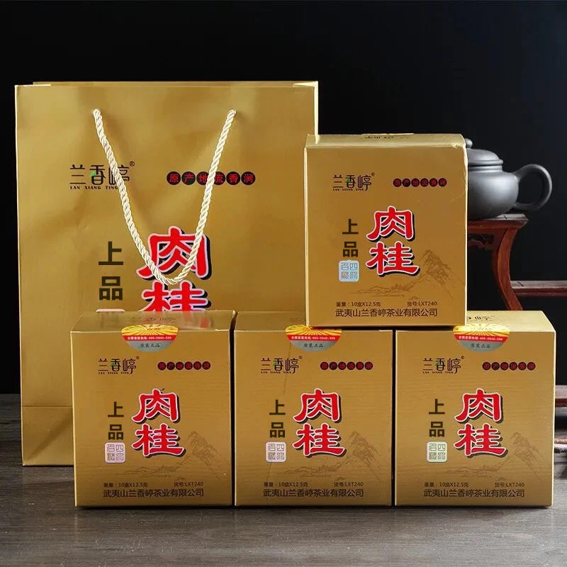兰香嵉上品肉桂茶叶 武夷岩茶大红袍乌龙茶125克/1盒装浓香型正品