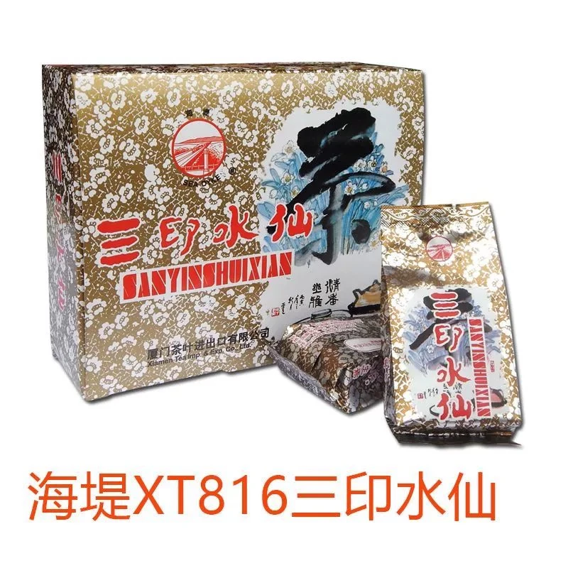 厦门海堤牌茶叶XT816三印水仙16个独立小泡 200g/1盒装正品