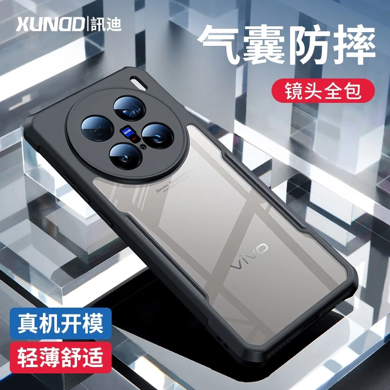 XUNDD/讯迪vivoX100Ultra防摔壳镜头全包X100Pro透明硬壳新款支架