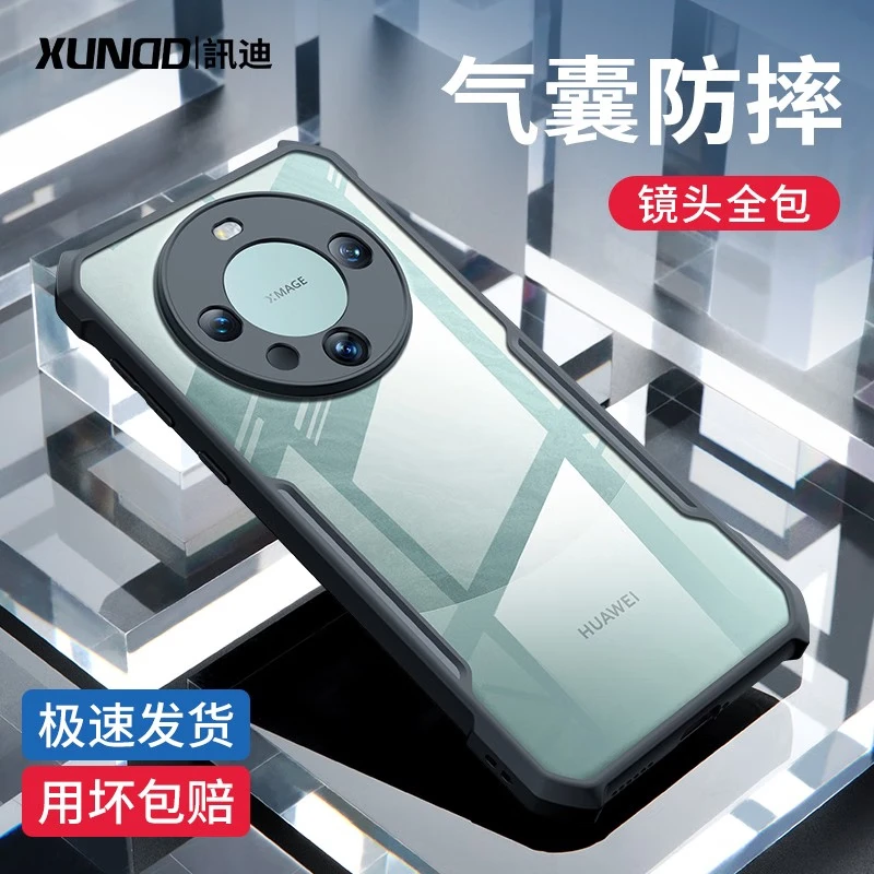 XUNDD/讯迪华为Mate60防摔壳镜头全包Pro+透明保护壳新款磁吸硬壳