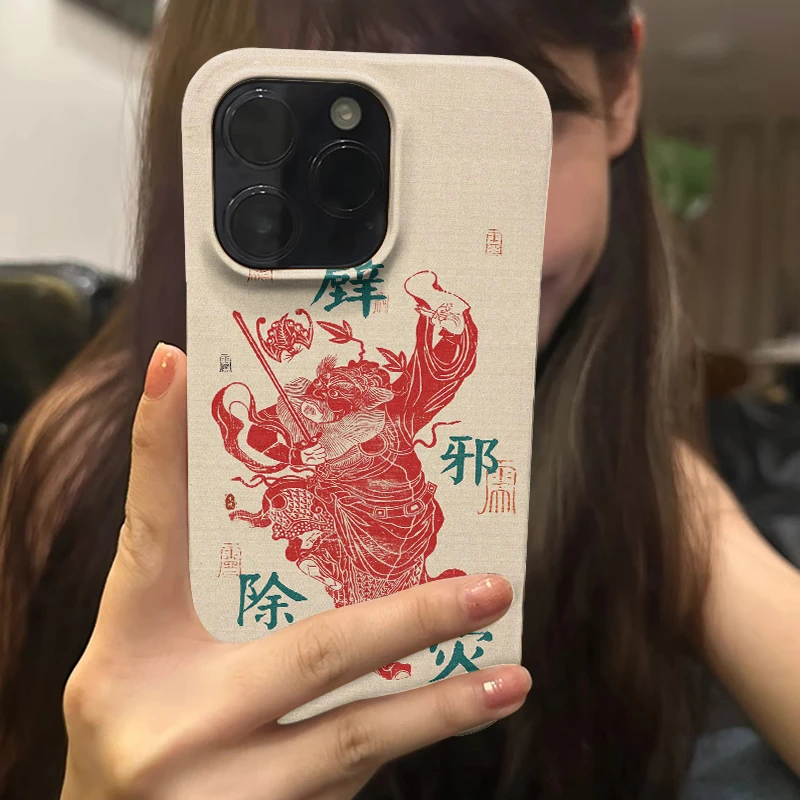 【钟馗】新款国风适用iPhone16苹果15promax全包手机壳14pro小众13