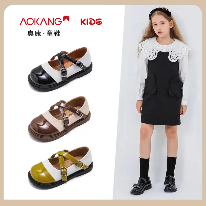 Aokang/奥康女童春季皮鞋珍珠链条软底舒适百搭公主表演单鞋轻便