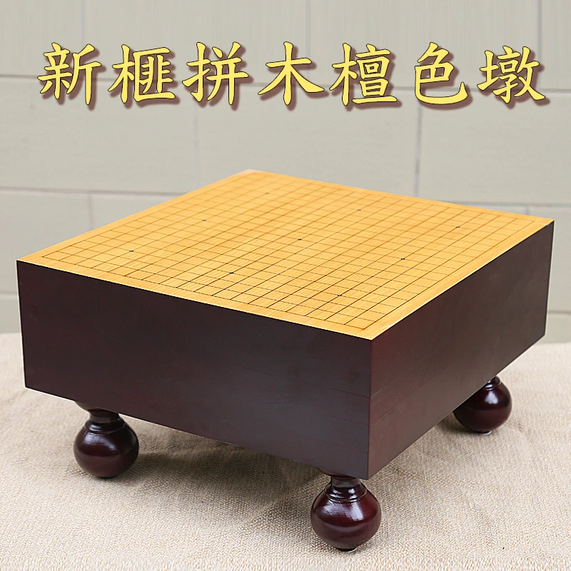 新榧木带脚围棋桌刻线围美观棋墩厚重可选实木款和贴面款送货上门