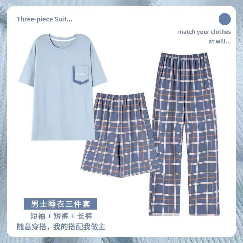 睡衣男夏季直播短袖短裤送长裤纯棉家居服套装【10501三件套】