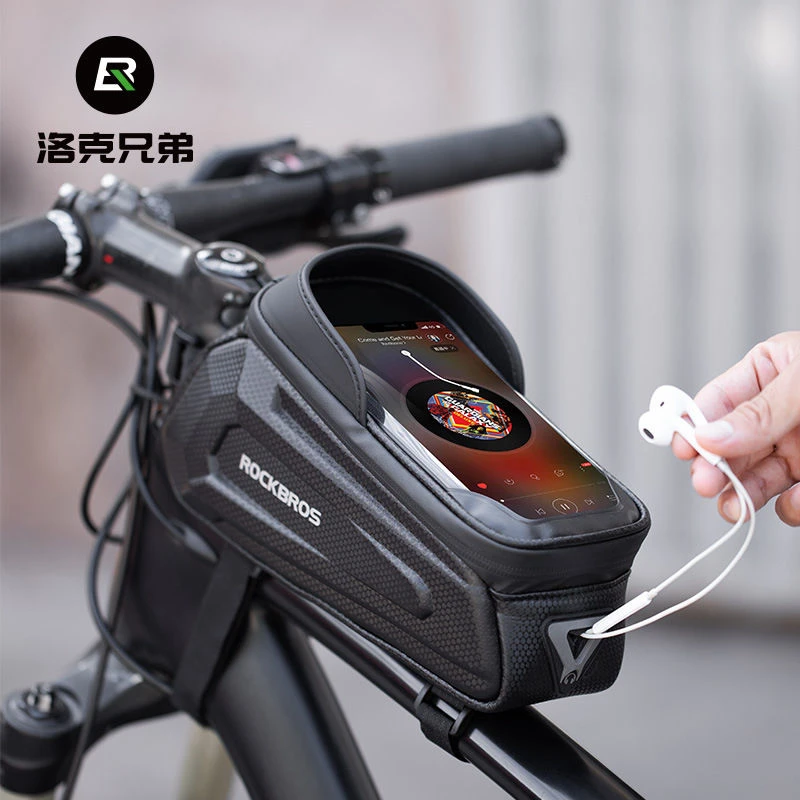 洛克兄弟前梁包硬壳自行车包上管车前包手机包防水山地公路车配件