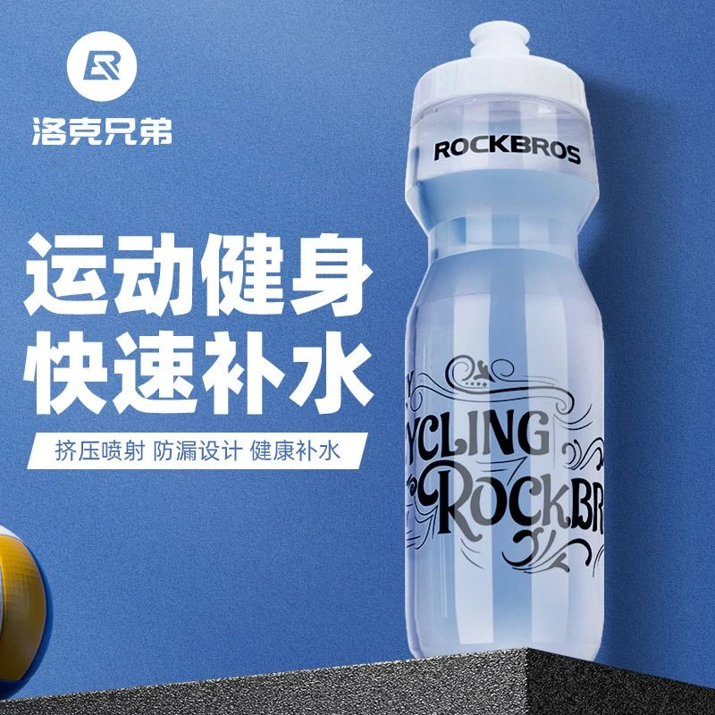 洛克兄弟自行车水壶山地公路车骑行水壶大容量便携运动水杯挤压式