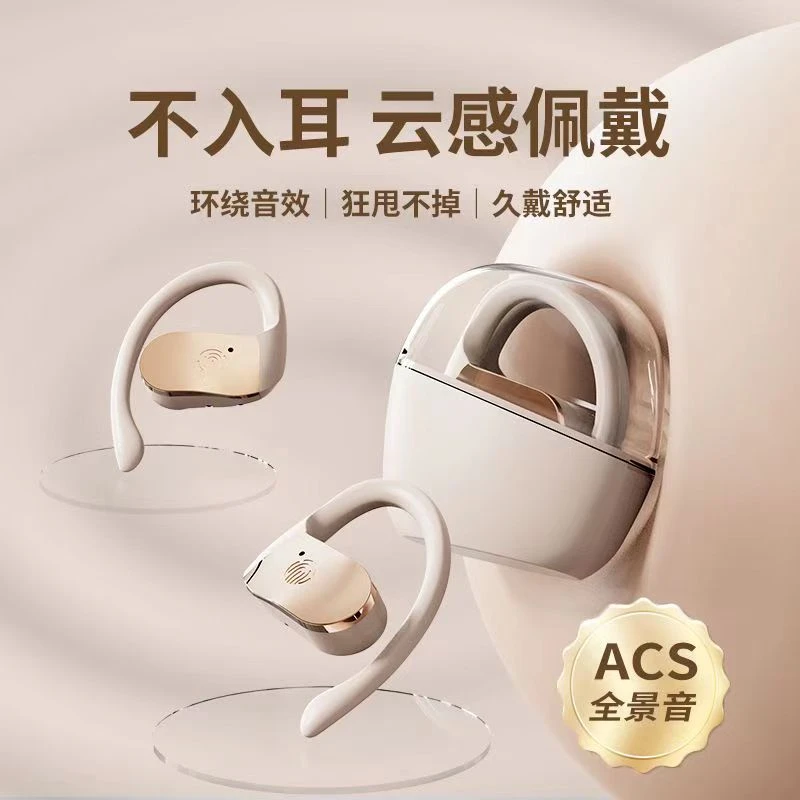 leoleo/乐乐优适用华为/索尼/小米等手机夹耳式蓝牙耳机/运动耳机