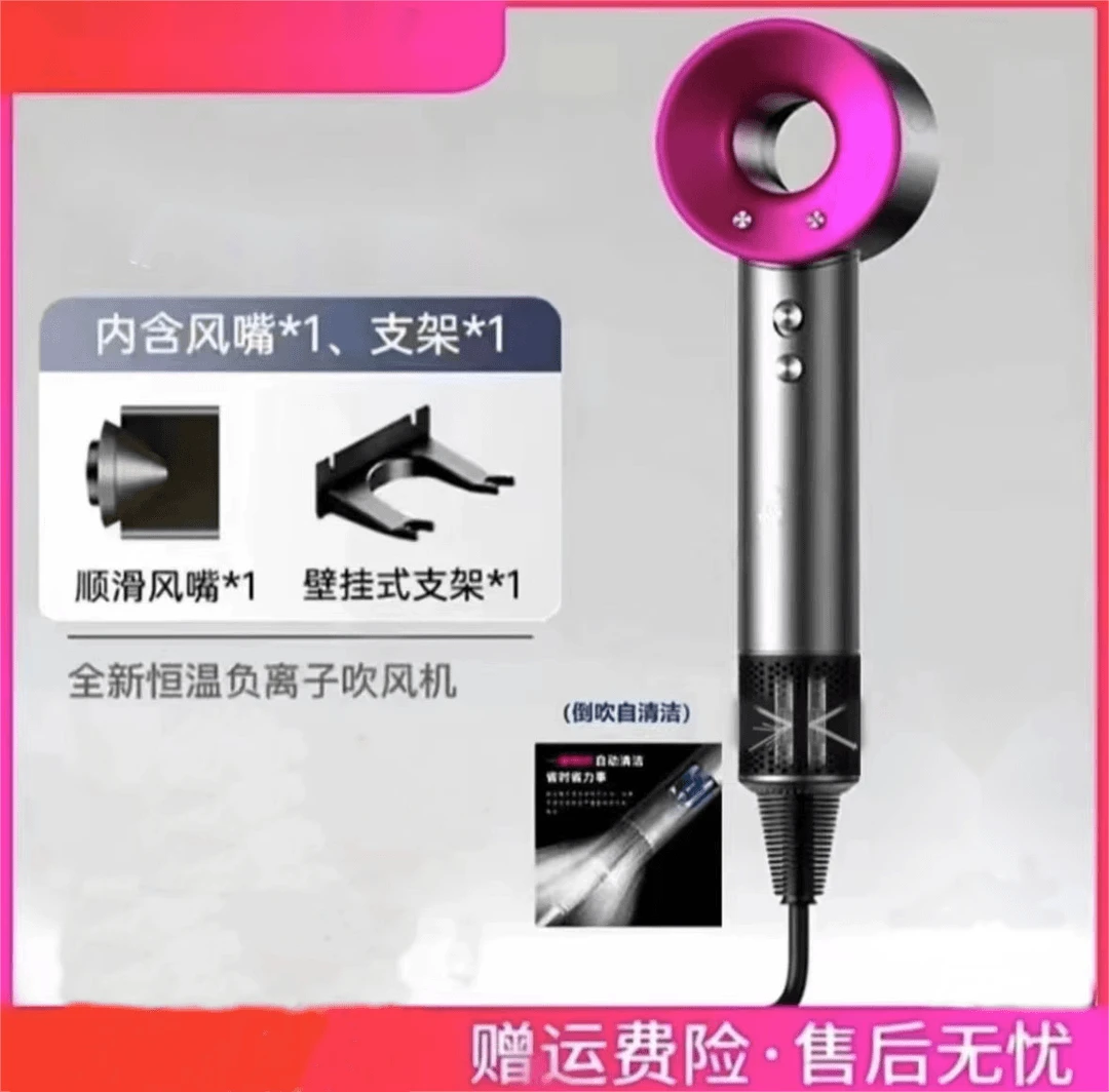 2024款吹风机家用大功率电吹风速干不伤发家用电吹风学生理发店