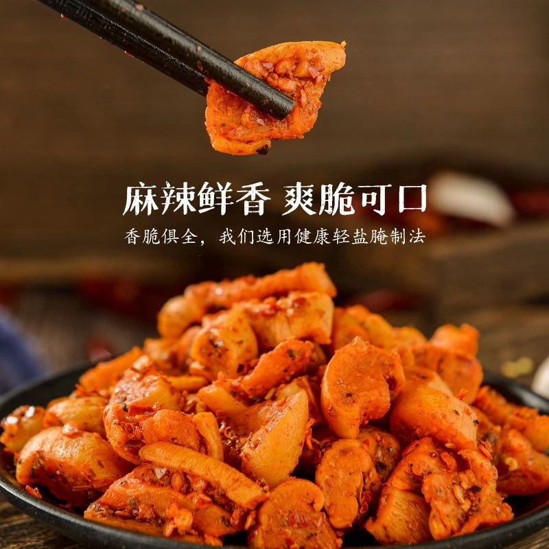 【2瓶】麻辣脆萝卜干农家腌制即食香辣萝卜丁咸菜下饭菜开胃小菜
