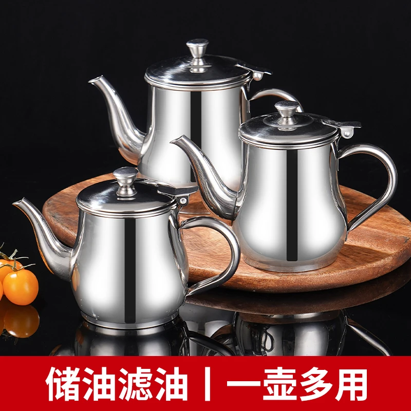 加厚不锈钢油壶厨房滤油杯家用过滤网油罐壶沥漏油储油罐大容量yl